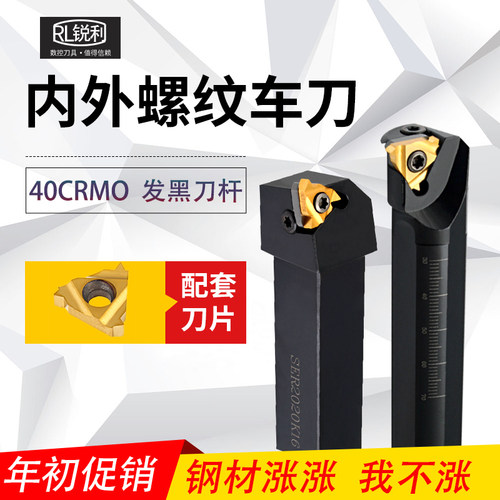 数控车刀车刀杆锐利厂家直销