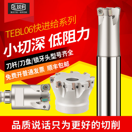 数控铣刀杆BLMP锐利SKD11材料