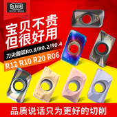 锐利铣床刀粒数控铣刀片APMT1604面铣刀片硬质合金1135铣刀刀粒