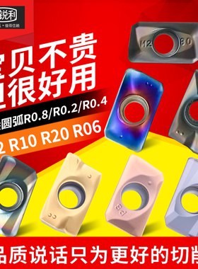 锐利铣床刀粒数控铣刀片APMT1604面铣刀片硬质合金1135铣刀刀粒