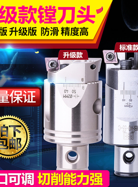 锐利粗镗刀CNC加工中心可调式范围RBH52-70内孔粗镗刀头刀具包邮