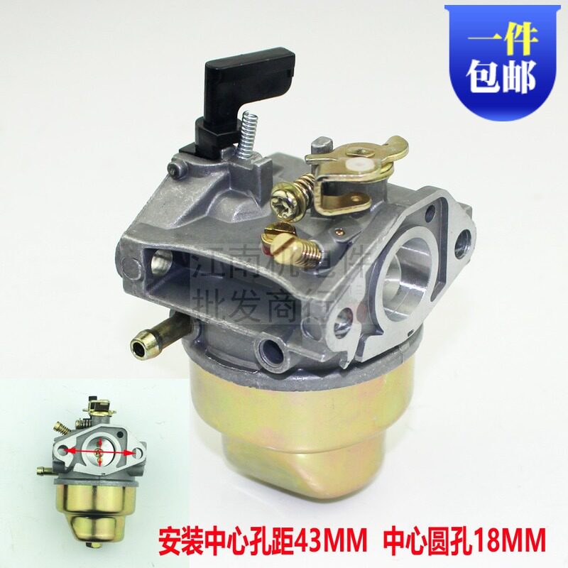 汽油发动机配件 g200 g300化油器 手推草坪机汽油机抽水泵化油器