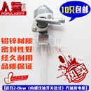 188F机组 汽油发电机配件2KW 168 6.5KW油开关 内螺纹油箱开关