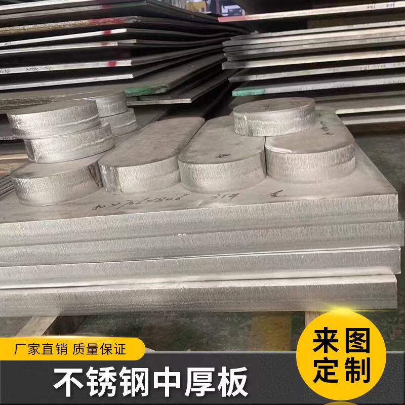 钣金加工 不锈钢中厚板 激光切割开孔 法兰 铁板 剪折刨 焊接卷圆,金属材料及制品,不锈钢,淘宝优惠券,粉丝福利购,淘宝优惠卷