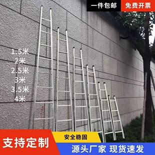 梯子工厂直销直梯铁管梯加宽加厚加固工地家用装修工程梯子耐用