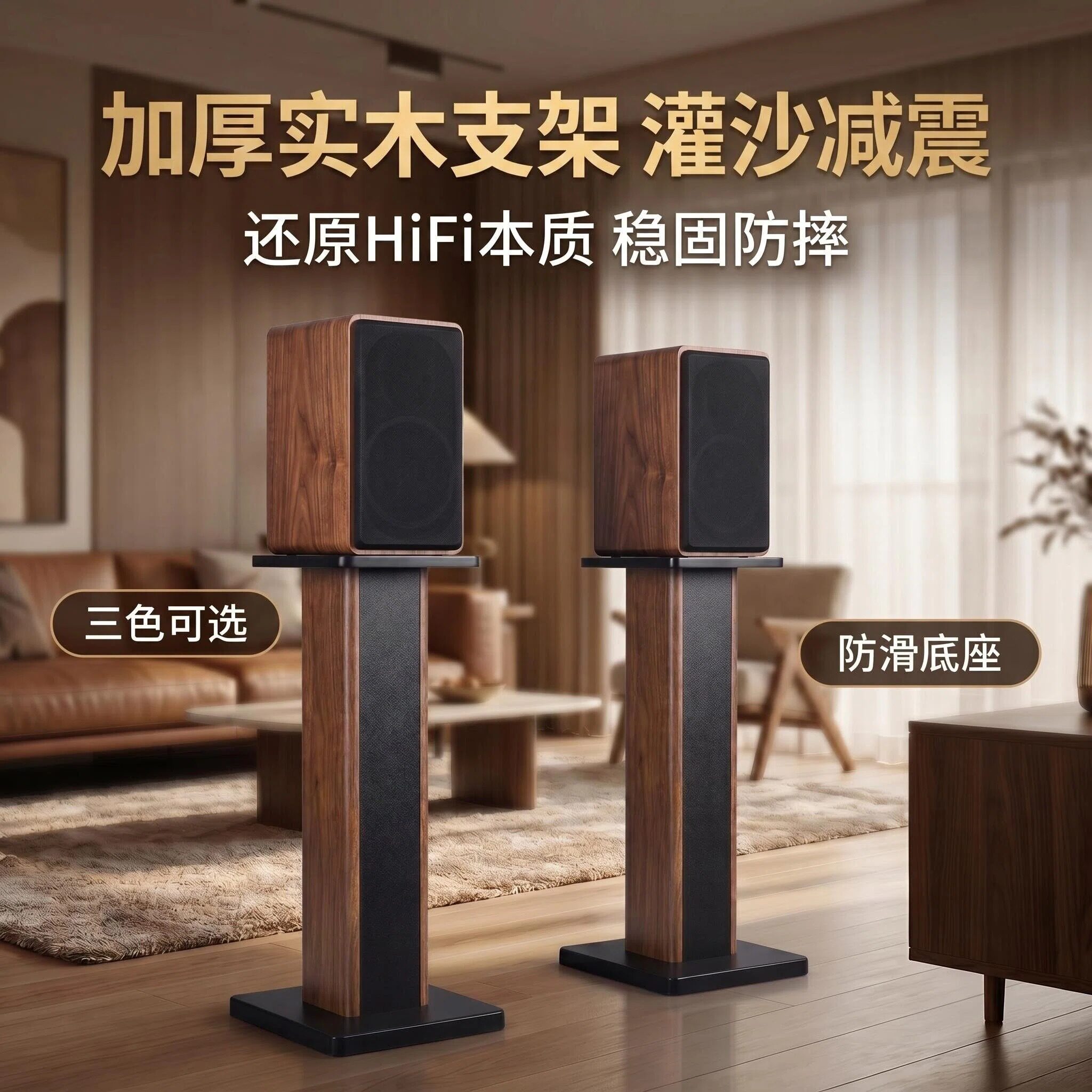 适配漫步者 MR4BT MR5BT 音箱支架 实木落地音响脚架家用音箱托架