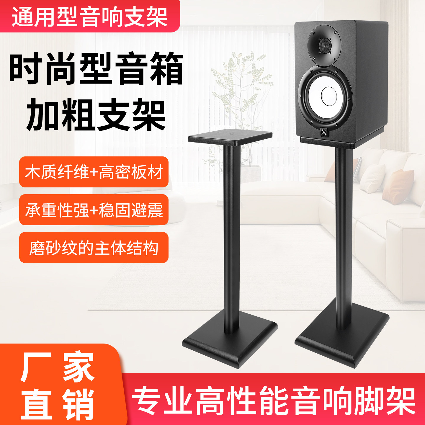 适用惠威音响支架专业落地实木书架音箱支架环绕音响架子机架脚架
