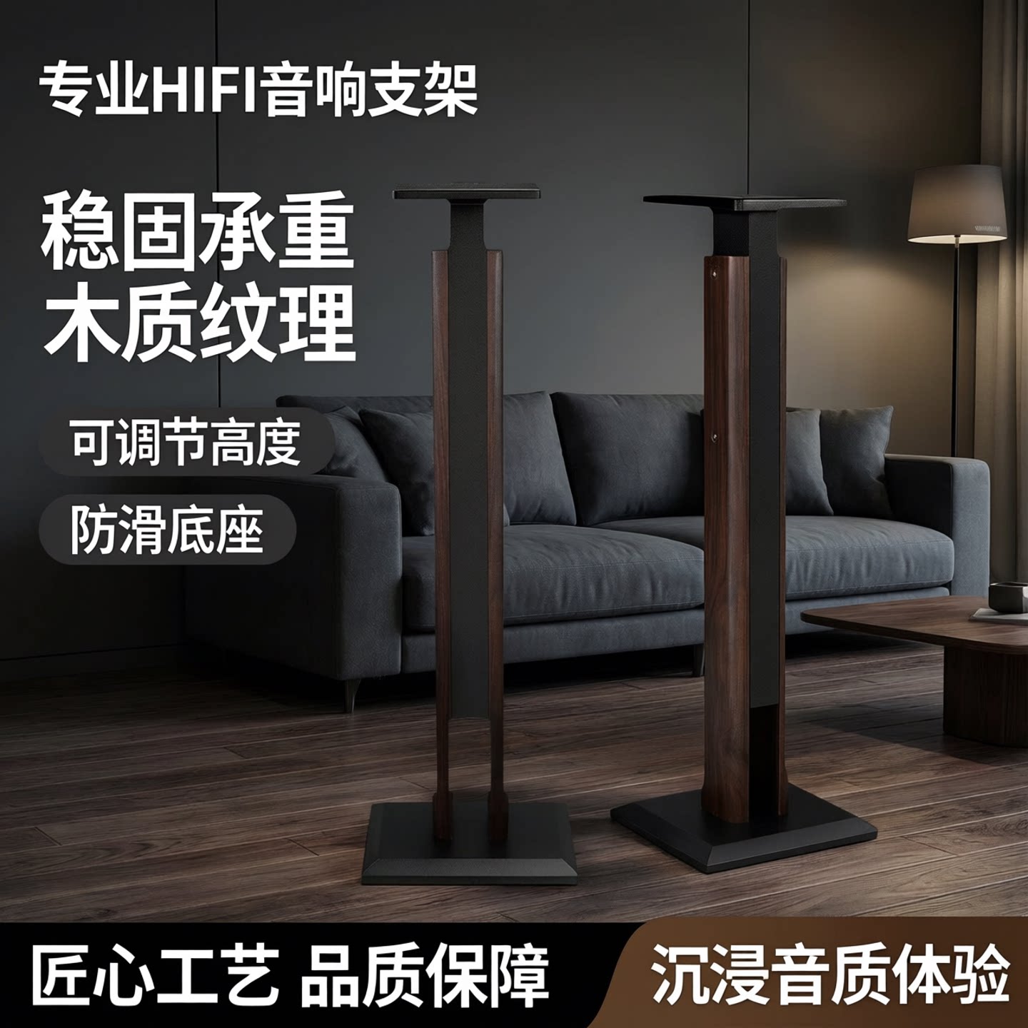 音响支架环绕音箱支架落地架子专业书架箱脚架木质HIFI音箱机架