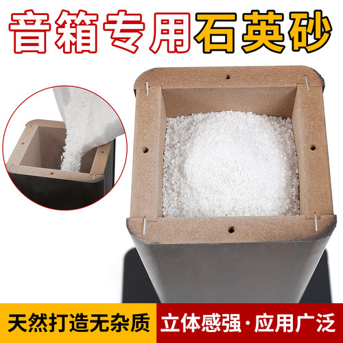 音响脚架装沙音箱架子灌沙填充砂