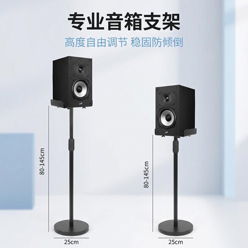 落地支架适用普乐之声MXT20ES10