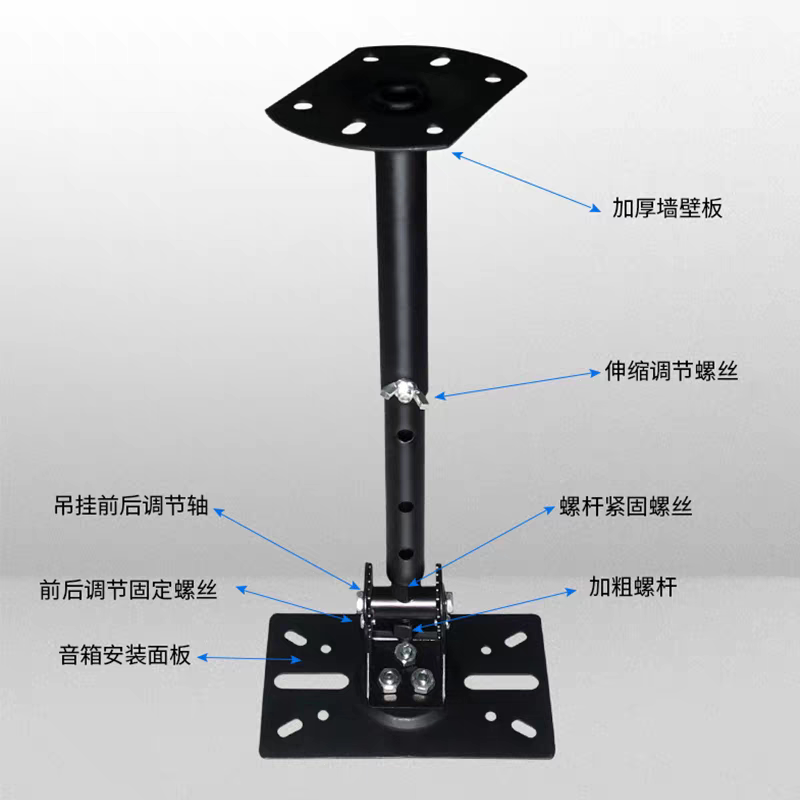 加厚加长伸缩音箱吊架KTV图片
