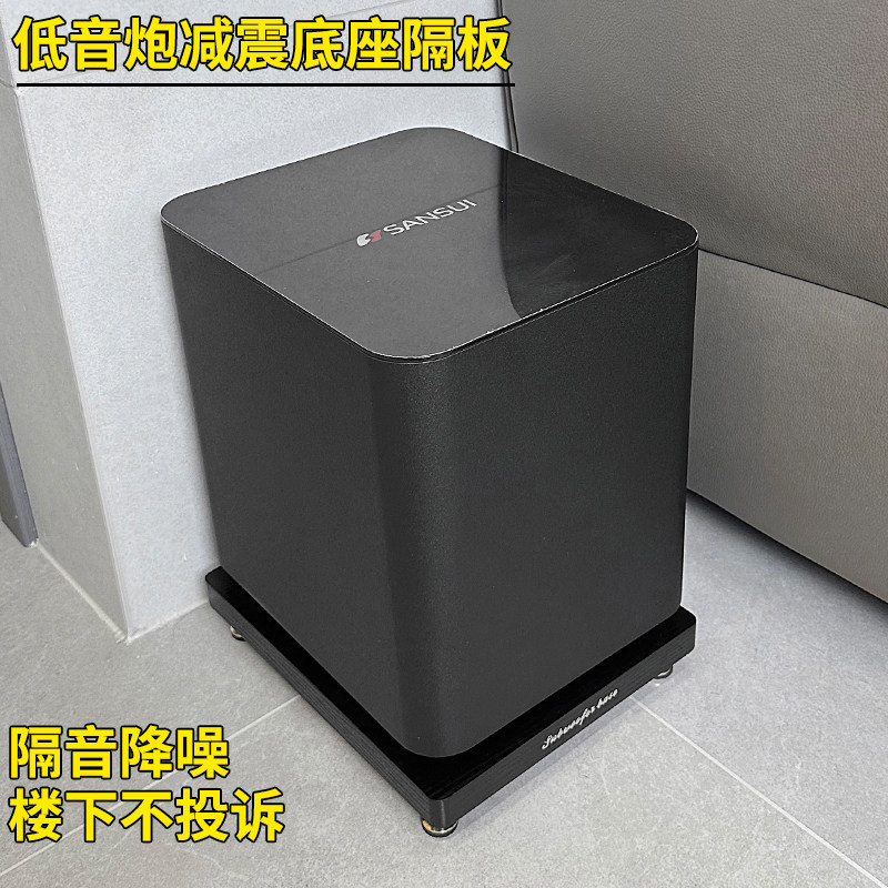 适用索尼JBL落地音箱低音炮底座音响避震防震垫板减震托盘支架子