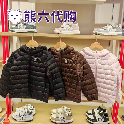 MLB儿童轻薄鸭绒防泼水羽绒服