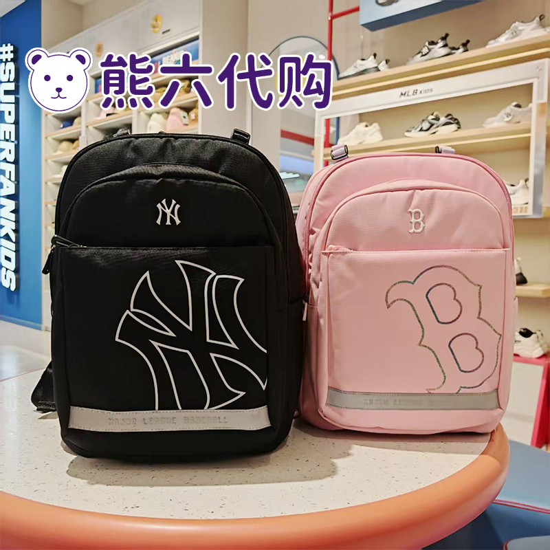 MLB儿童潮奢双肩包时尚休闲书包