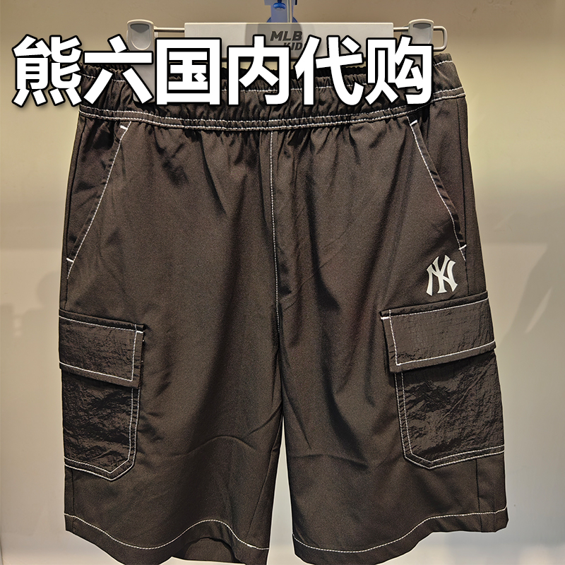 MLB儿童复古时尚休闲梭织短裤