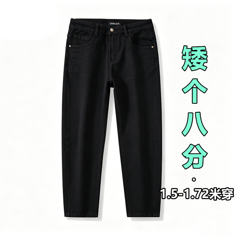 三种裤长!小个子黑色八分男裤