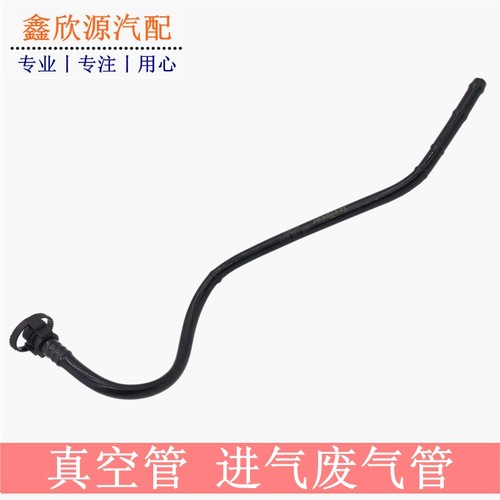 废气管废气阀的连接管涡轮废气管