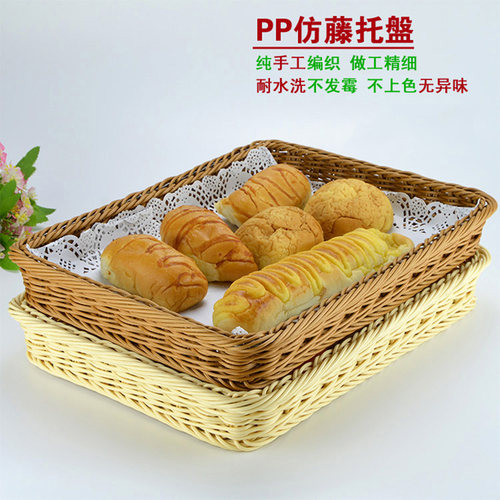 仿藤编面包水果糕点托盘长方形塑料仿柳编篮竹编筐带盖食品展示盘 - 封面
