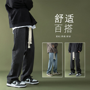 倔强工作室 牛仔裤男女美式高街头松紧直筒宽松嘻哈潮牌拖地裤子