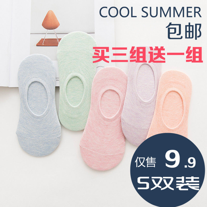 袜子女夏短袜女浅口韩国纯棉船袜隐形袜硅胶防滑低帮纯色学生夏季