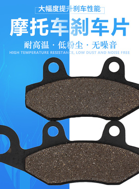 cyleto适配雅马哈YFZ450 YXR660 YFM700 XTZ750前右刹车片碟刹片