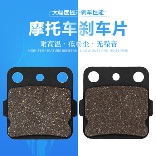 cyleto适配川崎KX80 KX85 KX100 KSF250 KXT250后刹车片后碟刹片