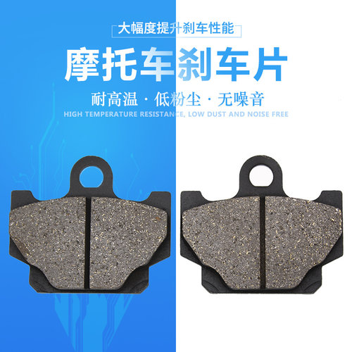 适配雅马哈XV500 XZ550 XT600 XJ650 XJ750前刹车片刹车皮碟刹片