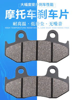 适配本田ATC250R XR250R XR350R XR500R XR600R前刹车片刹车皮