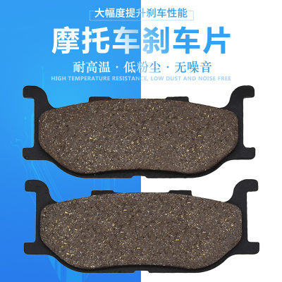 适配雅马哈XV750 XV1000 XVS950 XVZ1300 XVS1300 XV1600前刹车片