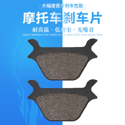 适配哈雷FXD FXDL FXDWG FXR FXRS FXRT FXRD FXLR后刹车片刹车皮
