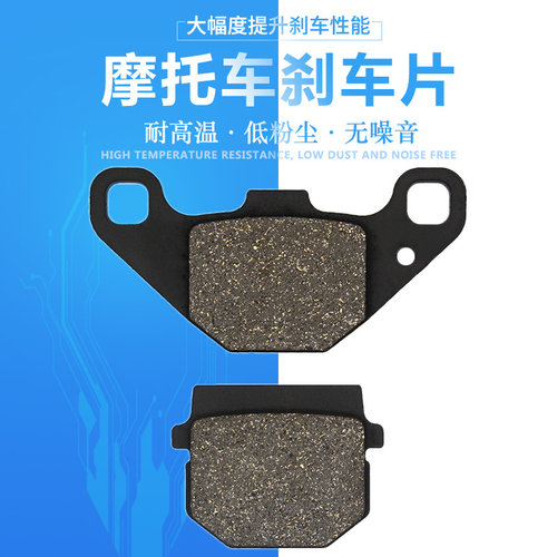 适配庞巴迪 CAN-AM DS90X 2008-2015前后刹车片碟刹片前后刹车皮