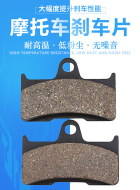 适配雅马哈YFM660 YFM660F Grizzly 2002-2008后刹车片后碟刹片