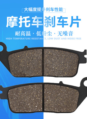 适配美国胜利Speedmaster 765 790 865 Street 900前刹车片碟刹片