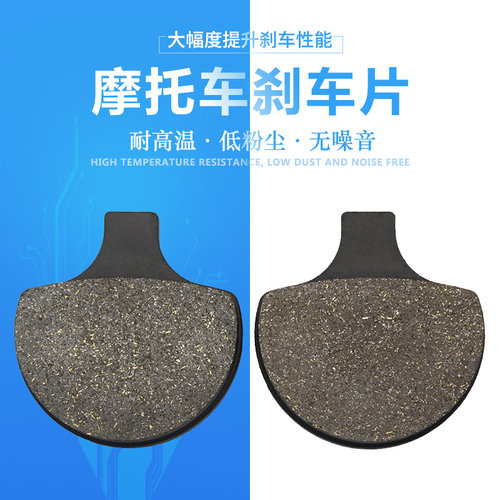 适配哈雷FXD FXDL FXDWG FXR FXRS FXRT FXRD FXLR前刹车片刹车皮