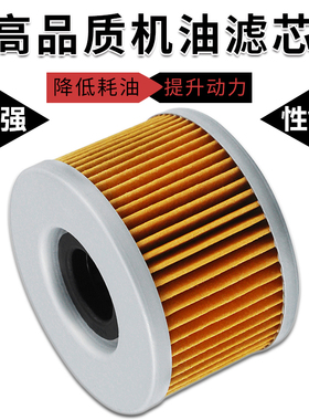 Cyleto适配本田银翼GL500 GL650 CX650 CX500 CX400机油滤芯机滤