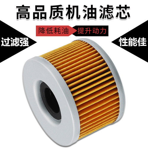 Cyleto适配本田银翼GL500 GL650 CX650 CX500 CX400机油滤芯机滤