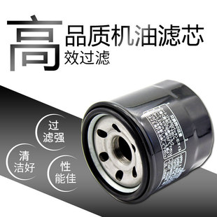 cyleto适配阿普利亚RSV1000 RSV4 TUONO V4机油滤芯滤清器机滤