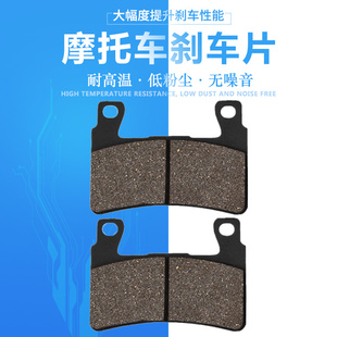 适配哈雷FXSB FXST FLSTN FLSTFB FLSTFBS前刹车片刹车皮前碟刹片