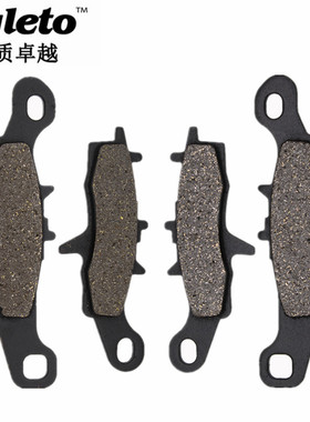 cyleto适配铃木LTV700 Twin Peaks 2004-2005前刹车片皮前碟刹片