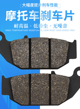 cyleto适配本田CBR125 MSX125 CRF250L后刹车片后刹车皮后碟刹片