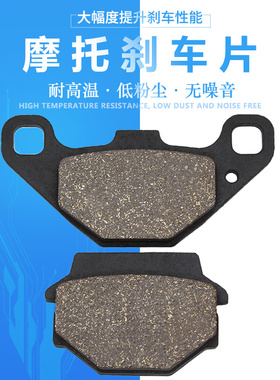 适配川崎KX125 KDX200 KL250 KR250 KX250 KXT250 KLR250前刹车片
