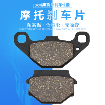 适配川崎KX125 KDX200 KL250 KR250 KX250 KXT250 KLR250前刹车片