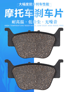 适配本田TRX420 TRX450 TRX500 TRX650 TRX680后刹车片刹车皮