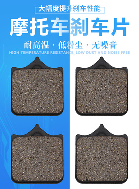 适配KTM690 Duck/R/SM/SMR/SMC SM950 990 Superduke R/T前刹车片