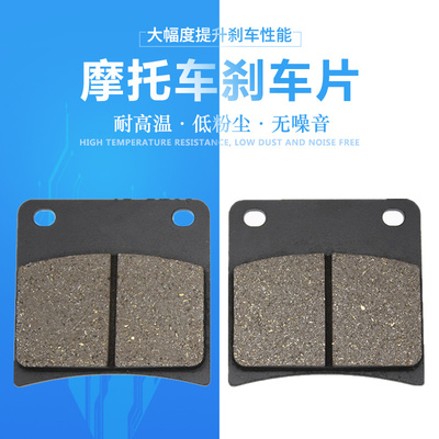 适配铃木VX800 1990-1996 GSX1100 1991-1994后刹车片后刹车皮