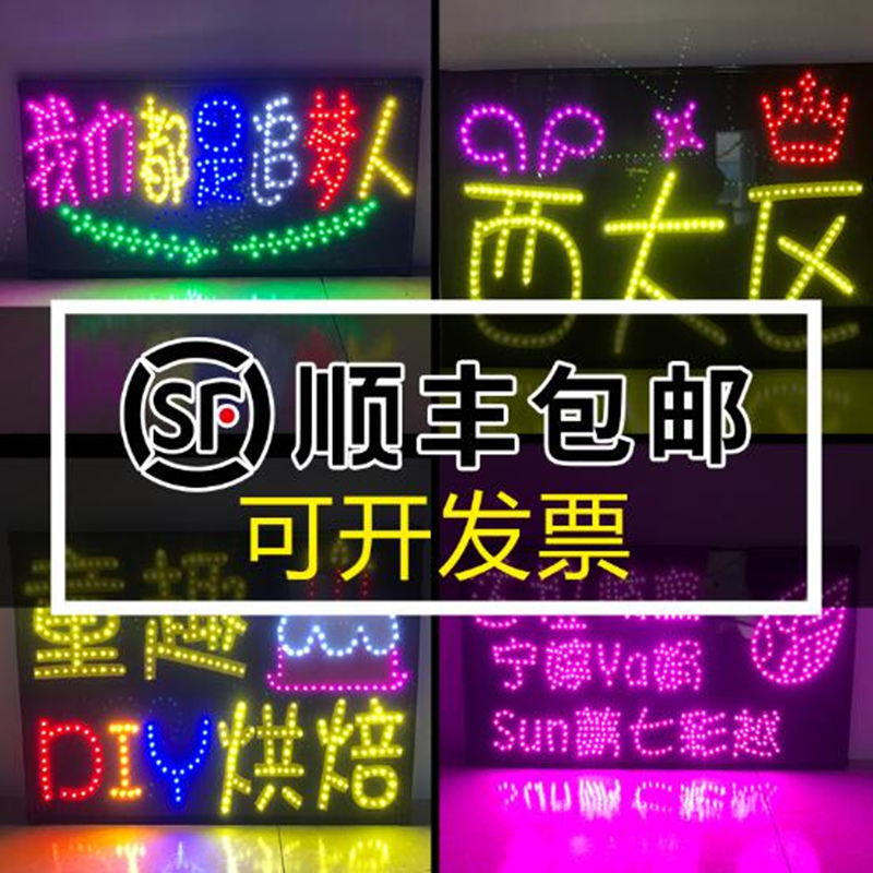 演唱会明星led定做发光字灯牌