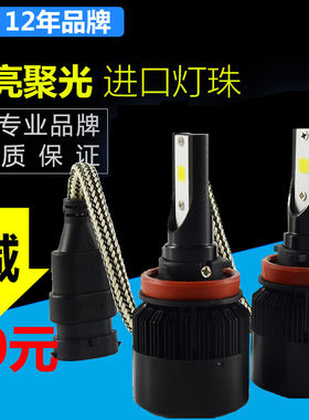 起亚K2 K3 K5 KX3 KX5 KX7 智跑专用LED大灯泡H1H7灯远光近光卡座