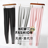 加肥加大200斤胖MM大码 女外穿薄款 紧身内穿秋裤 莫代尔无痕打底裤