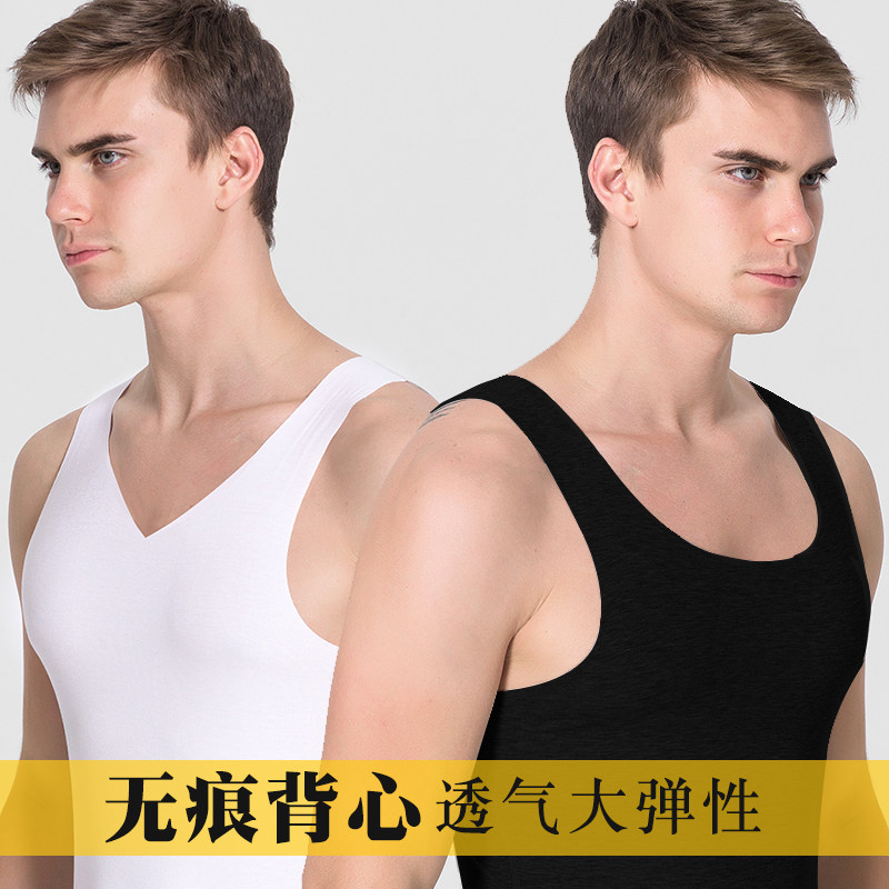 背心男 夏季修身型运动健身紧身跨栏背心 莫代尔无痕打底男士内衣