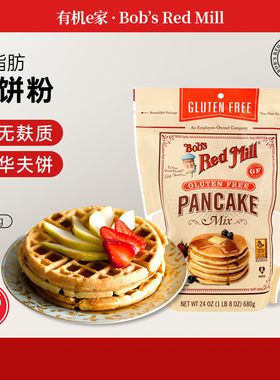 鲍勃Gluten Free Pancake无麸质 华夫饼蛋糕煎饼班戟面粉680g